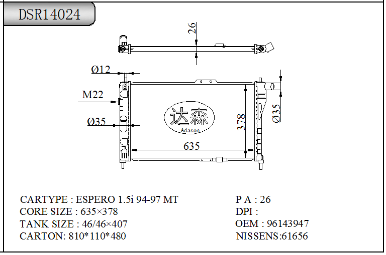 DSR14024