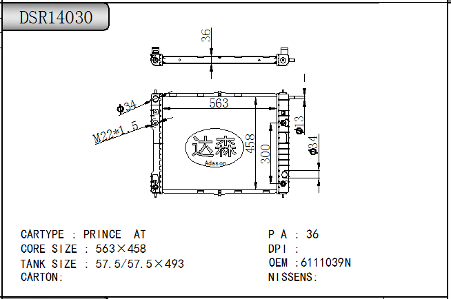 DSR14030