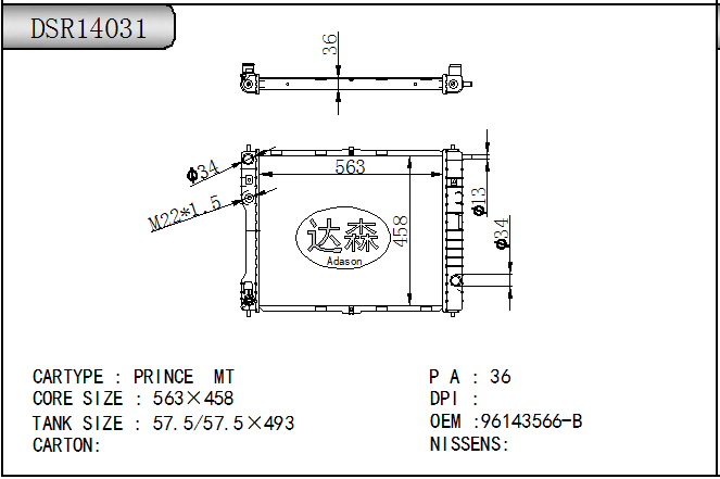 DSR14031