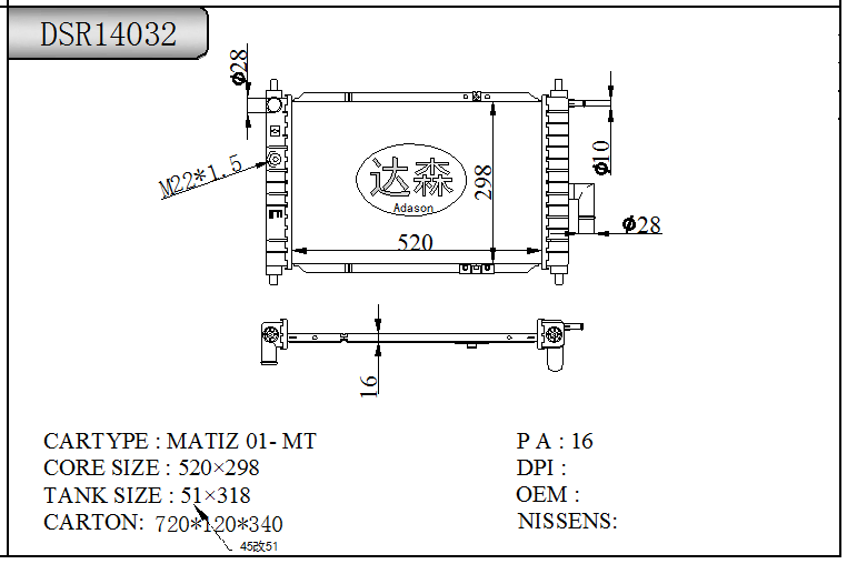 DSR14032