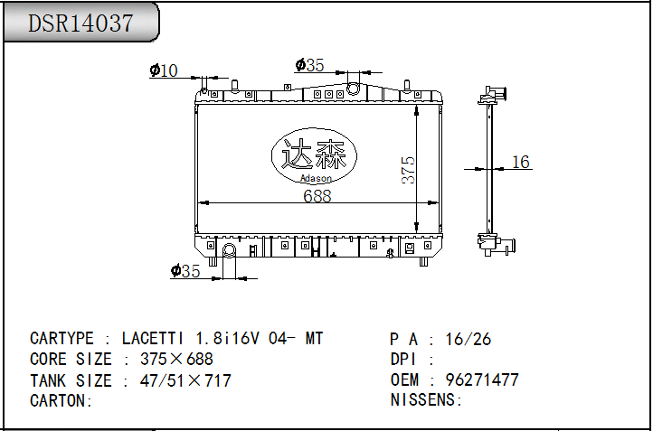 DSR14037