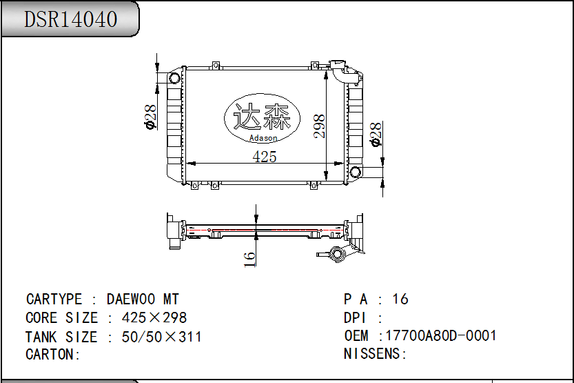 DSR14040