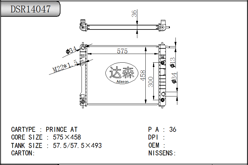 DSR14047