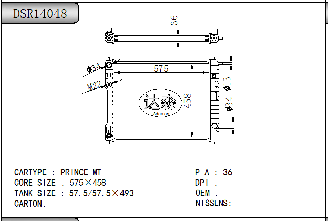 DSR14048