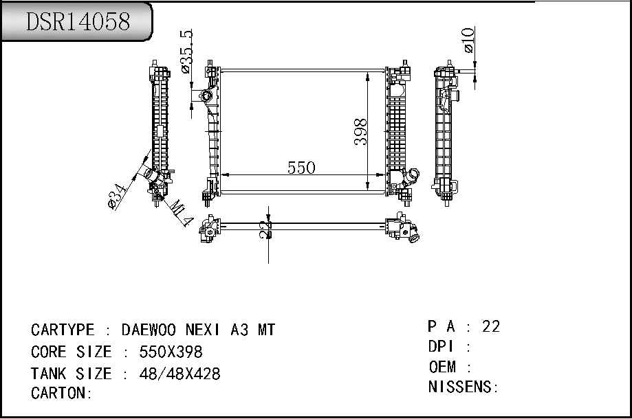 DSR14058