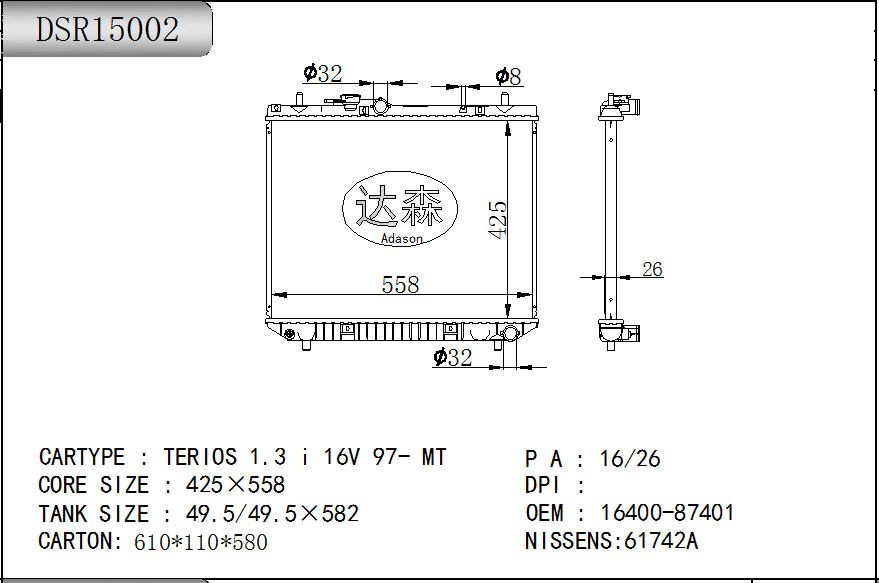 DSR15002