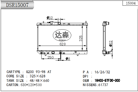 DSR15007