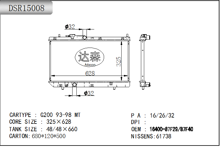 DSR15008