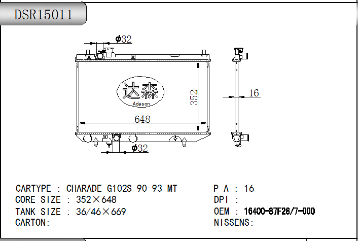 DSR15011