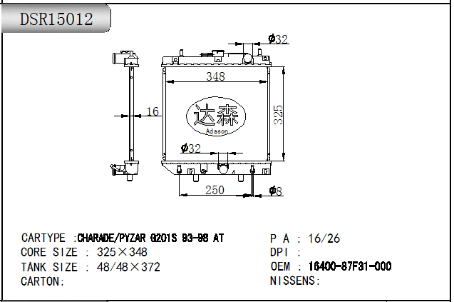 DSR15012
