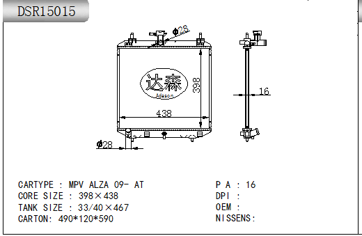 DSR15015