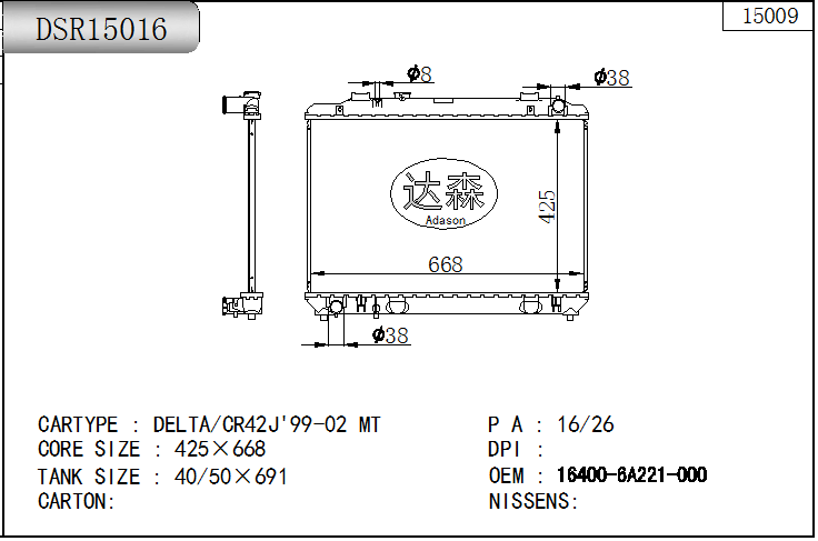 DSR15016