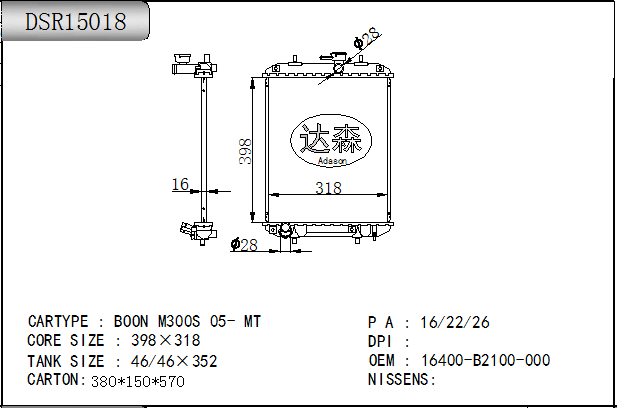 DSR15018