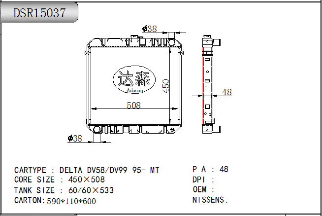 DSR15037
