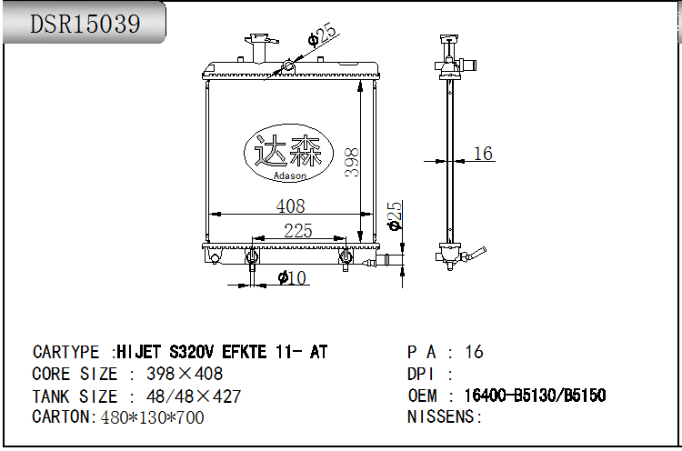 DSR15039