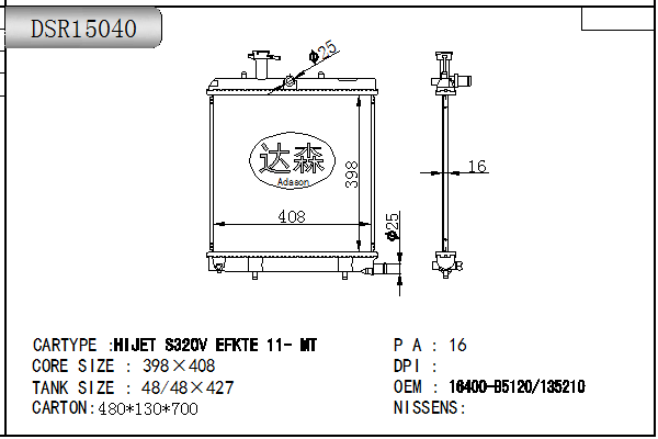 DSR15040