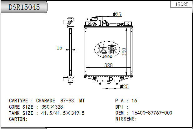 DSR15045