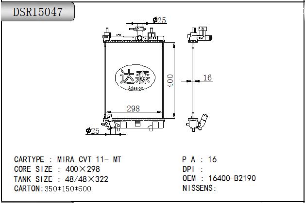 DSR15047