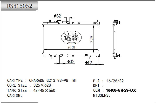 DSR15052