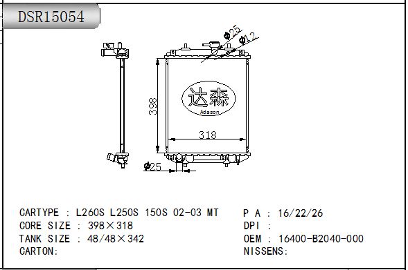 DSR15054