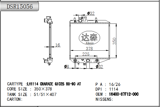 DSR15056
