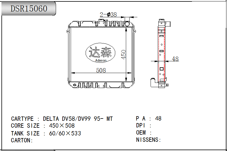 DSR15060
