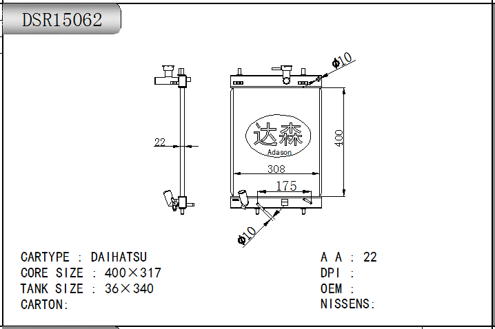 DSR15062