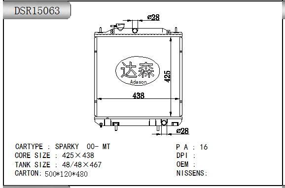 DSR15063