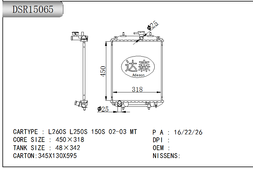 DSR15065