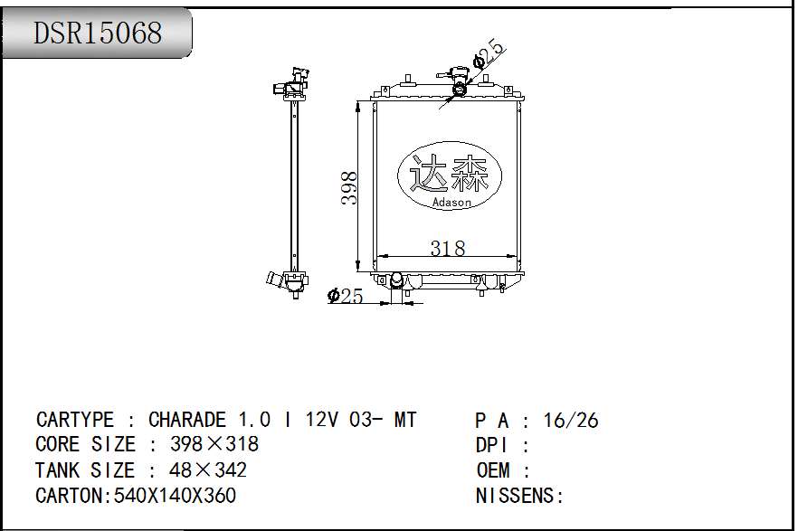 DSR15068