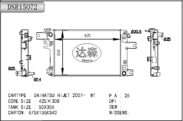 DSR15072
