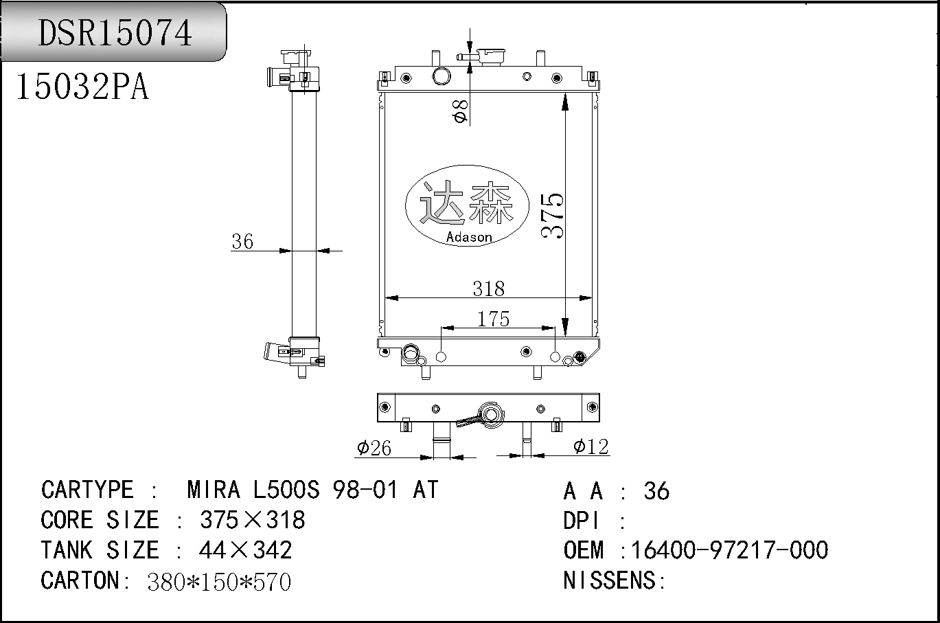 DSR15074