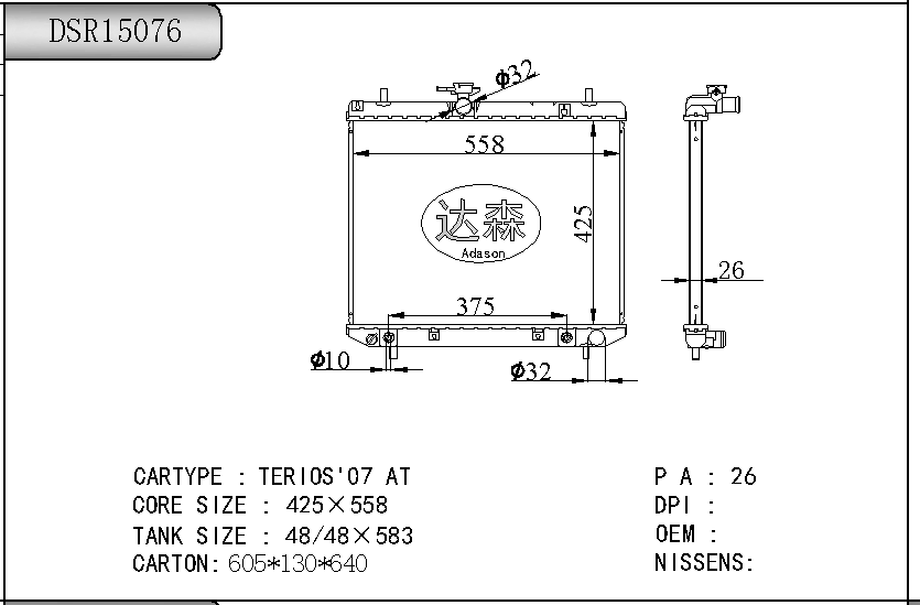 DSR15076