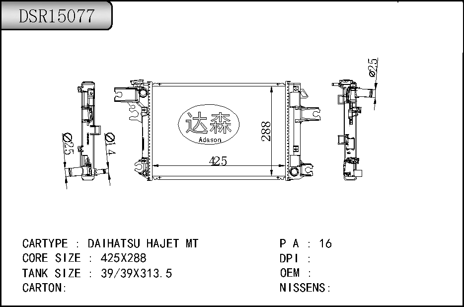 DSR15077