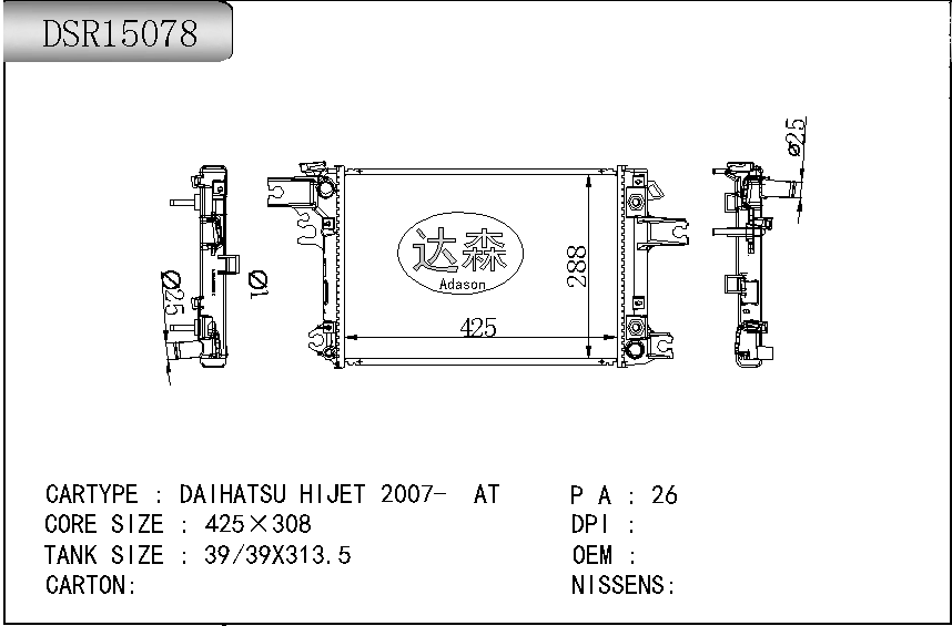 DSR15078