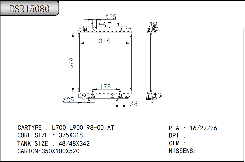 DSR15080