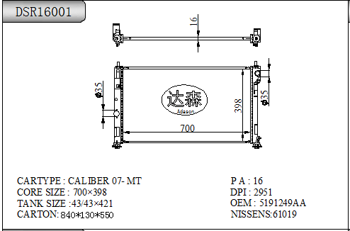 DSR16001