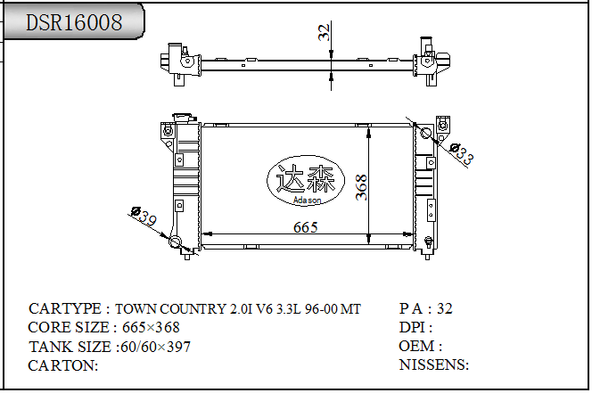 DSR16008