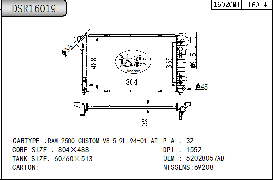 DSR16019