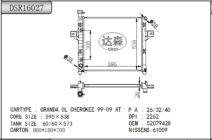 DSR16027