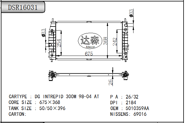 DSR16031