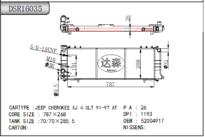 DSR16035