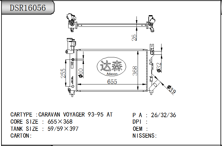 DSR16056