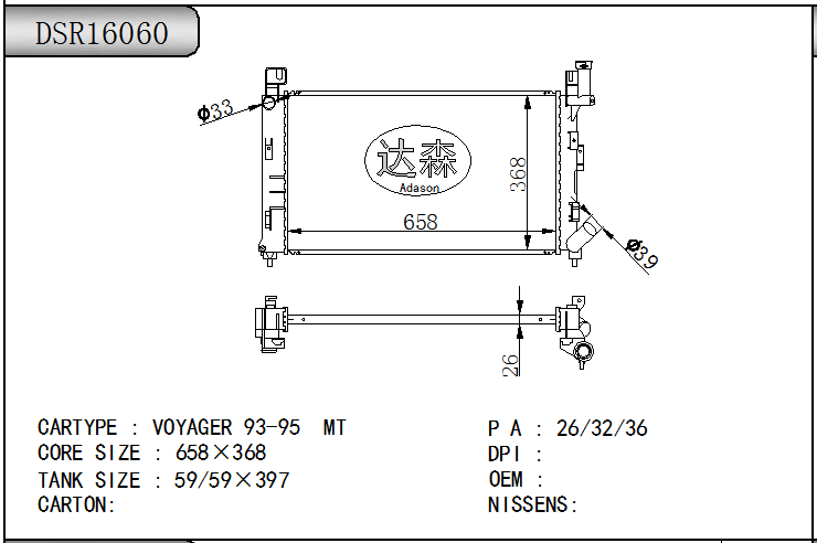 DSR16060