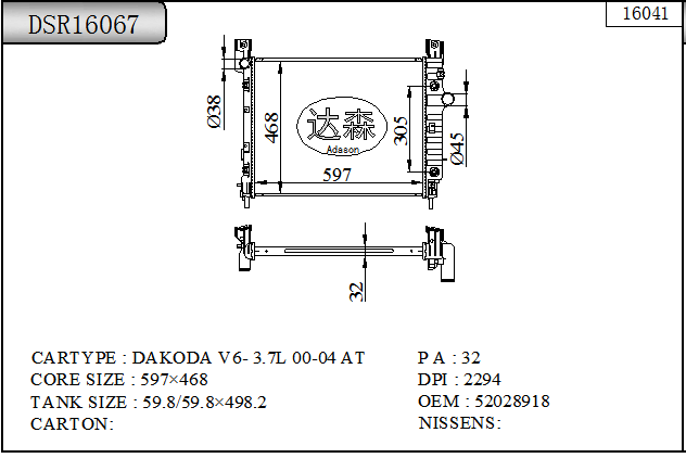 DSR16067