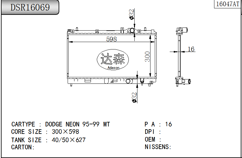 DSR16069