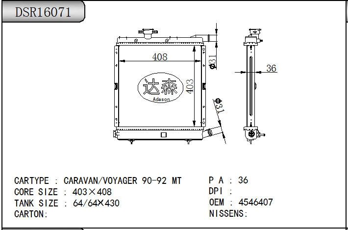 DSR16071
