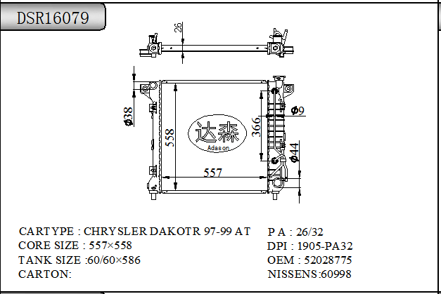 DSR16079