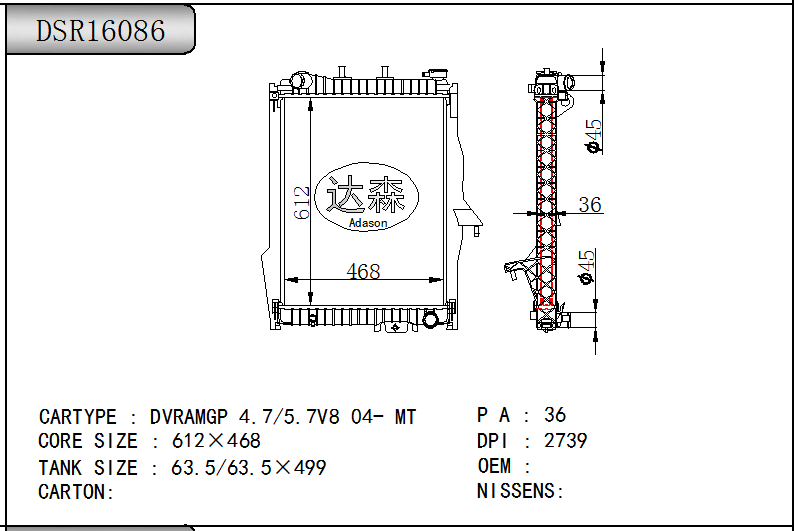DSR16086