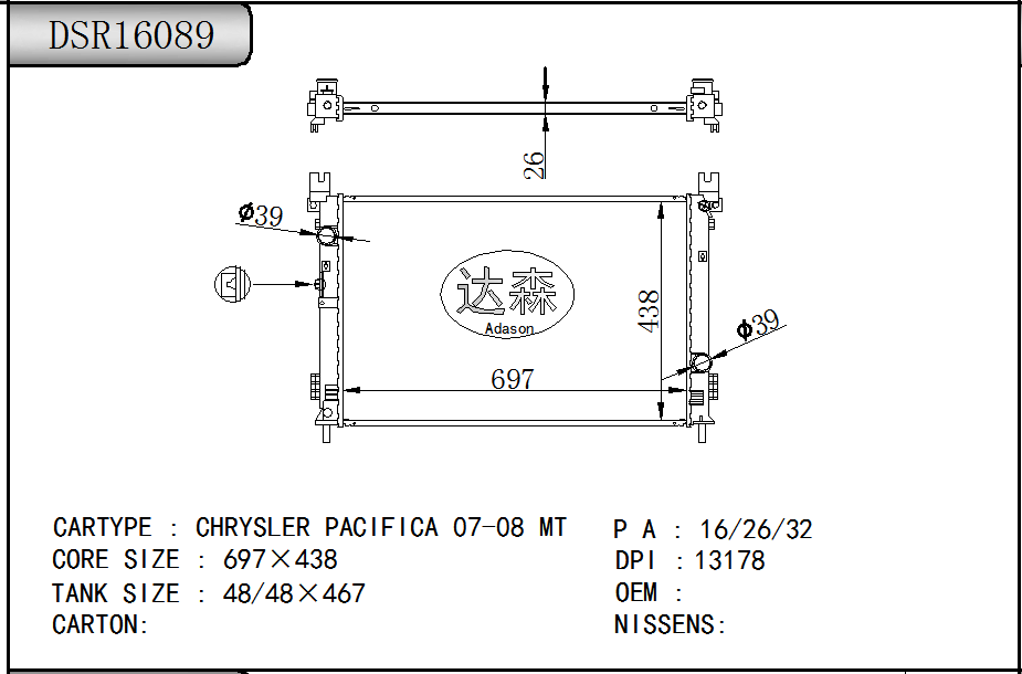 DSR16089